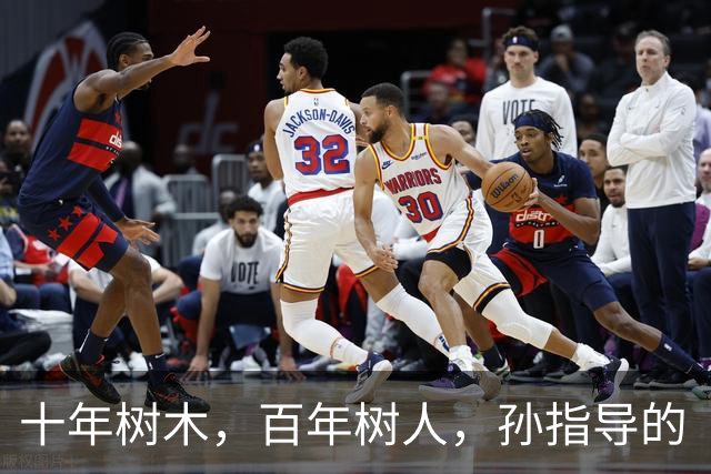 十年树木，百年树人，孙指导的“嗨球”显然是后者了，令人钦佩