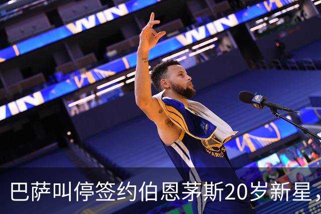 巴萨叫停签约伯恩茅斯20岁新星，对方明确表态今夏不卖