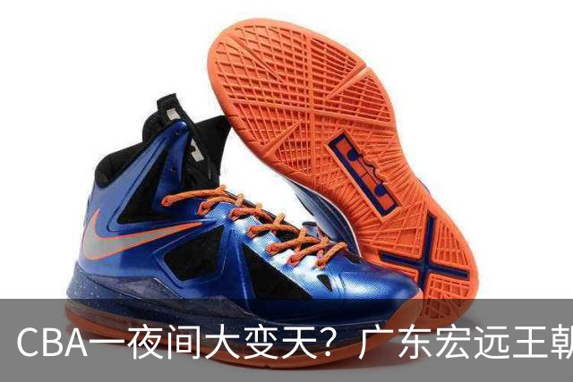 CBA一夜间大变天？广东宏远王朝轰然解体彻底重建，杜锋正式离任、朱芳雨同步卸任走人